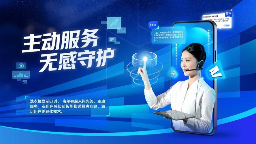 海尔智家荣获“中国服务品牌100强”，数字文化创意引领服务升级新标杆