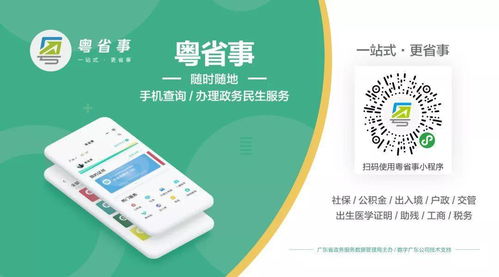 便民服务上线1246项新功能 数字文化创意内容应用服务，总有一样您能用上